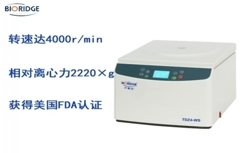 盧湘儀臺式低速自動平衡離心機(jī)TD4