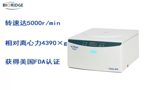 盧湘儀多管架自動平衡離心機(jī)TD5